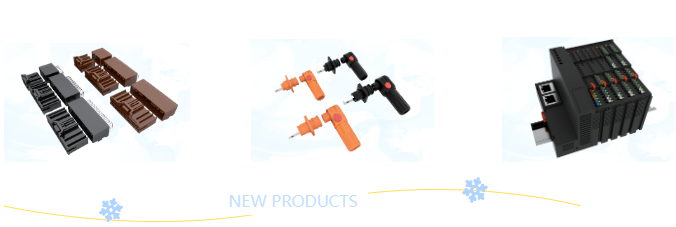 推出儲能行業(yè)、工控行業(yè)（I/O模塊）、BMS電池管理系統(tǒng)等新領域產品
